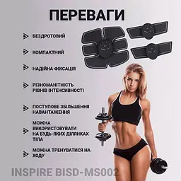 Масажер для преса та рук Inspire BISD-MS002 3в1 Black - мініатюра 4