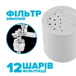 Картридж для фільтра DROP FILTER-PURE-FLOW/MAX - мініатюра 2