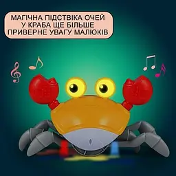 Дитяча інтерактивна іграшка Краб, що танцює, зі звуковими та світловими ефектами - мініатюра 5