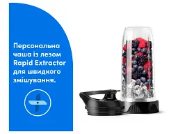 Стаціонарний блендер NUTRIBULLET NB1224DG Ultra Plus - мініатюра 7