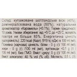 Віскі Scottish Collie Blended Scotch Whisky, 40%, 0,7 л - мініатюра 6