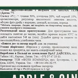 Чай чорний Aroma Tea з яблуком 40 г (20 шт. х 2 г) (896854) - мініатюра 3