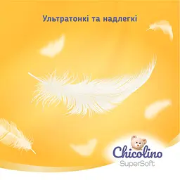 Підгузки Chicolino Super Soft Розмір 4 (7-14кг) 36 шт (4823098414445) - мініатюра 3