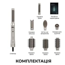 Фен-стайлер Cecotec Bamba CeramicCare 8in1 AirGlisse Gyro Champagne (A01_EU01_112528) [172046] - мініатюра 10