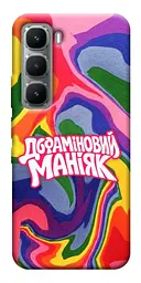 Чохол Demsky Dopamine для Infinix Hot 60i