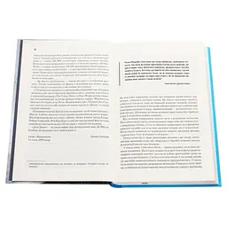 Книга Діти Дюни - Френк Герберт КСД (9786171513006) - мініатюра 8