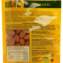 Мигдаль Eat4fit 150 г - мініатюра 3
