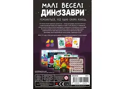 Настільна гра Geekach Games Малі веселі динозаври (Happy Little Dinosaurs) (укр.) (GKCH0284 ) - мініатюра 3