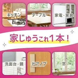 Японський універсальний спрей для прибирання Kao Quickle Home, свіжий зелений аромат, поповнення 630 мл - мініатюра 5