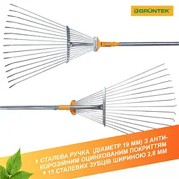 Граблі віялові Gruntek RS-153 сталеві посилені 153 см (295153001) - мініатюра 4