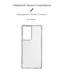 Чохол ArmorStandart Air Force для Samsung S21 Ultra Clear - мініатюра 2