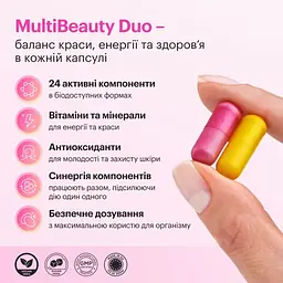 Вітаміни для неї Perla Helsa Multi-Beauty Duo-Caps 60 капсул - мініатюра 3