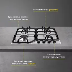 Поверхня газова на металі Weilor GM 604 SS - мініатюра 2