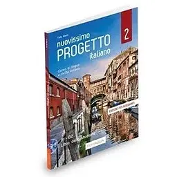 Progetto Italiano Nuovissimo 2 (B1-B2) Libro dell’insegnante + DVD