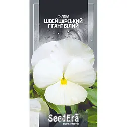 Фіалка Швейцарський гігант білий, 0,1 г, Seedera