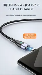 Кабель магнітний із швидкою зарядкою Elough 14 Contact 3 A, Type C - Lightining 2 м, Green - плаский конектор - мініатюра 4