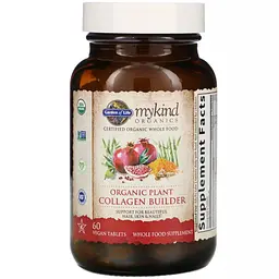 Органічний колаген Garden of Life Collagen Builder MyKind Organics 60 веганських таблеток