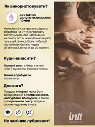 Рідкий вібратор Intt, 15 мл (цукрова вата) - мініатюра 10