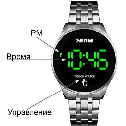Чоловічий наручний світлодіодний годинник Skmei 1579 light (Сріблястий) - мініатюра 7