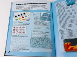 Головоломки. Збираємо скарби в океані - Гарет Мур - мініатюра 11