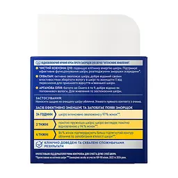 Крем для обличчя Nivea Q10 Anti-Wrinkle Extra Nourish Restoring Night Care 50 мл (5900017100753) - мініатюра 6
