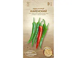 Перець гострий Насіння України (20 пачок) "КАЙЕНСКИЙ" ОВ 0,25г (сс)