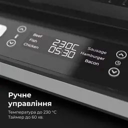 Електрогриль AENO EG5 (AEG0005) - мініатюра 4