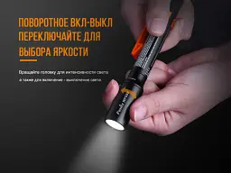 Ліхтар Fenix WF05E - мініатюра 10