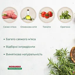 Сухий корм для собак малих порід Morando Tradizioni Mini зі свининою та овочами 1.5 кг - мініатюра 3