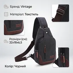 Сумка через плече текстильна 20077 Vintage чорний - мініатюра 3