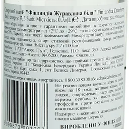 Уцінка. Горілка Finlandia Cranberry 37.5%, 0.7 л (70275)  - мініатюра 5