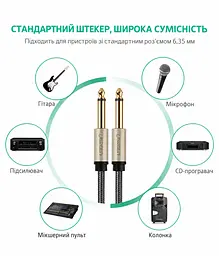 Аудиокабель для музыкального оборудования UGREEN AV128 3 м Штекеры 6,35 мм с обоих концов Нейлоновая оплётка защищает кабель от царапин и истирания Внутреннее экранирование кабеля Позолоченные штекеры Серый (10639) - миниатюра 4