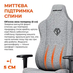 Крісло для геймерів Anda Seat Novis Size L Gray Fabric (AD23-L-01-G-F) - мініатюра 7