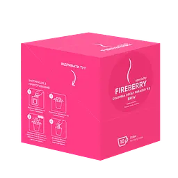 Кава FIREBERRY Colombia Decaf paraiso 92 Drip Box 10 шт