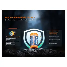 Акумулятор Fenix 16340 (1150 mAh) (ARB-L16-1150P) - мініатюра 3