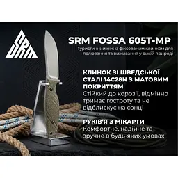 Ніж з чохлом туристичний SRM Fossa 605T-MP, (8.8 см) 14C28N / Micarta зелений - мініатюра 9