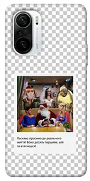 Чохол Demsky New Year's cinema 3 для Xiaomi Redmi K40 / K40 Pro / K40 Pro+ / Poco F3