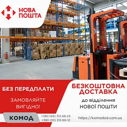 Письмовий стіл 754х1400х550 мм Дуб Сонома - мініатюра 2
