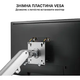 Кронштейн OfficePro MA422S MA422S - мініатюра 6