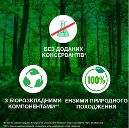 Пральний порошок Ariel Аква-Пудра Color Яскраві кольори 2.34 кг - мініатюра 10