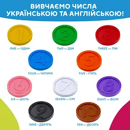 Інтерактивна навчальна іграшка Kiddi Smart Smart-Скарбничка 208441 українська та англійська - мініатюра 2