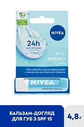 Бальзам-догляд для губ NIVEA Hydrocare  SPF 15 4.8 г - мініатюра 2