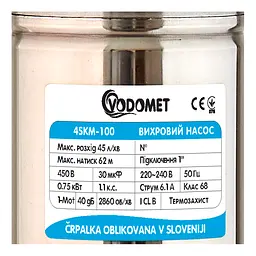 Вихровий насос Vodomet 4SKM-100 VO0010 - мініатюра 2