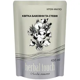 Рідке мило Herbal touch Квітка бавовни та стевія 450 мл (4820098542635)