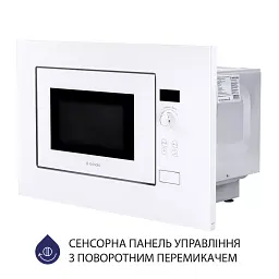 Вбудована мікрохвильова піч Minola BWO 2011 WH - мініатюра 6