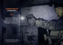 Ліхтар до пістолета Fenix GL06-365 - мініатюра 8