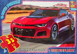 Пазли G-Toys Dream Garage, 35 елементів, FW776