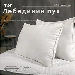 Подушка ТЕП Леб'ячий Пух 50х70 см біла (3-03851_00000) - мініатюра 5