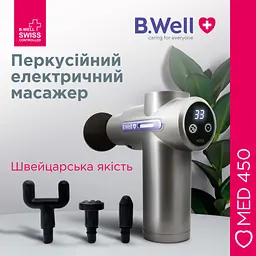 Перкусійний електромасажер B.Well MED-450 (MED-450-2817) - мініатюра 2