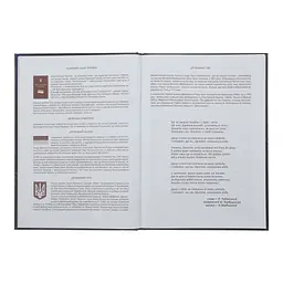 Щоденник шкільний ZiBi Sweet B5 48 аркушів (ZB.13827) - мініатюра 4